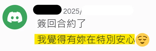 學員對課程的正面回饋 003